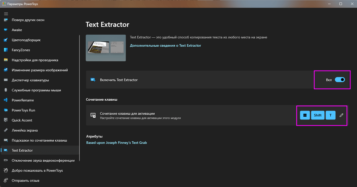 Extrahieren Sie Text aus Bildern in Windows 11 und Windows 10