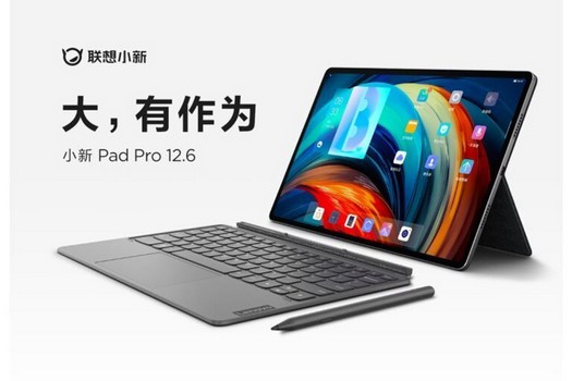 Tablet Lenovo Xiaoxin Pad Pro 12.6 com tela de 120 Hz apresentado oficialmente