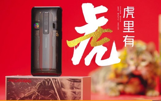 Das Gaming-Smartphone Red Magic 7 mit 165-W-Aufladung wird am 17. Februar debütieren