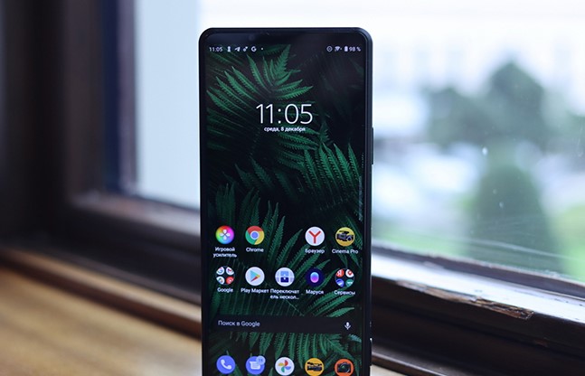 Sony apresentará um Xperia Pro-I atualizado em novembro