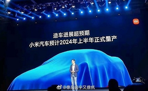 Xiaomi intende avviare la produzione di massa di auto nel 2024