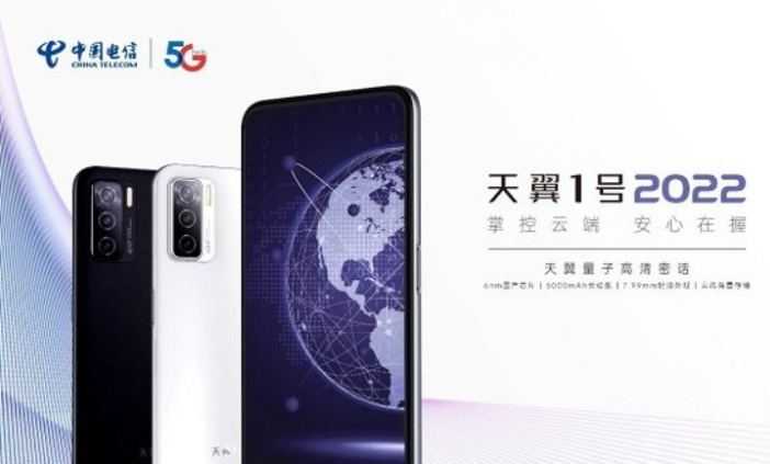 Rilascio del primo smartphone cinese con crittografia quantistica delle chiamate