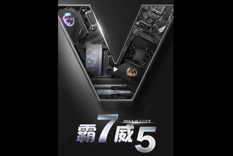 Die Präsentation von Ryzen 7000-Prozessoren und Mainboards mit Sockel AM5 findet am 15. September statt