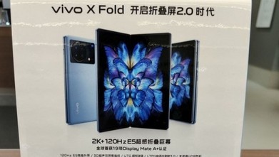 플렉서블 디스플레이가 탑재된 스마트폰 Vivo X Fold는 Snapdragon 8 Gen 1 및 고속 유무선 충전 기능을 제공합니다.