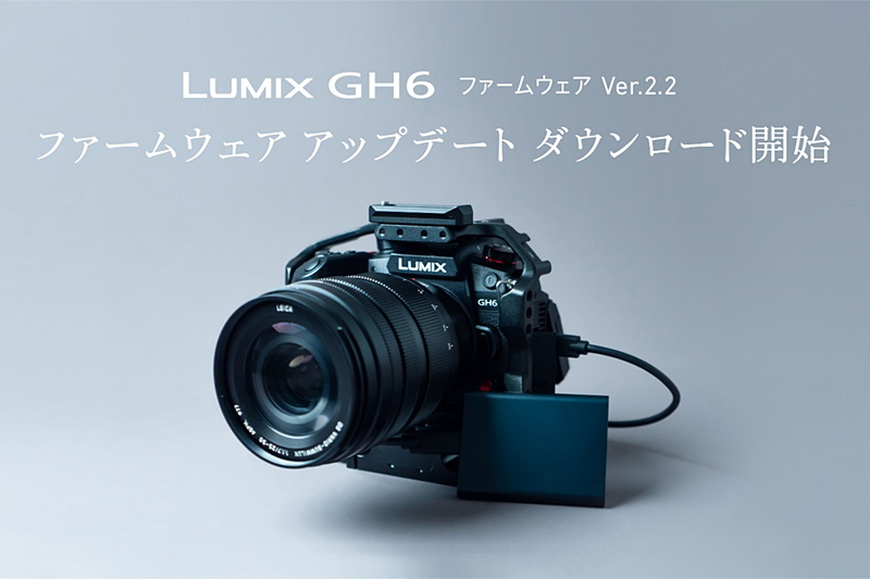 Panasonic kündigt LUMIX GH6 Firmware-Update auf Version 2.2 an