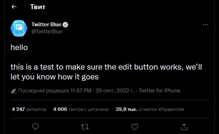 Twitter se prepara para lançar recurso de edição de tweets