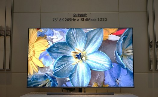 TCL stellt das weltweit erste 8K-Display mit 265 Hz Bildwiederholfrequenz vor