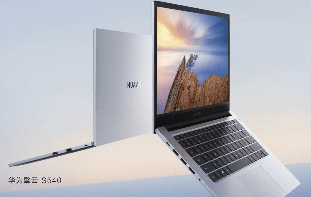 ファーウェイ、ビジネスノートPC「Qingyun S540」の機密保持を解除