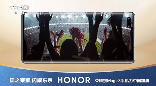 Honor ha mostrato lo smartphone Magic 3 con doppia fotocamera selfie