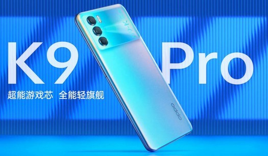 OPPO K9 Pro offiziell vorgestellt: 120-Hz-Display, Dimensity 1200-Chip und 60-W-Ladeunterstützung