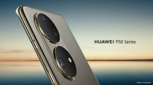 발표를 앞두고 공개된 스마트폰 Huawei P50 Pro 4G의 전체 특성