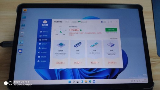 Geekbench에서 테스트된 Arm용 Windows 11이 탑재된 Xiaomi Mi Pad 5 태블릿