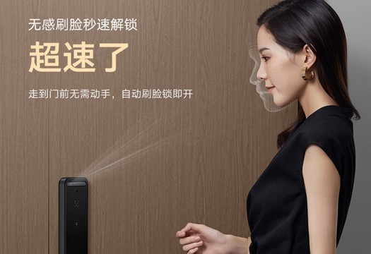 Xiaomi ha introdotto la Smart Door Lock X intelligente con riconoscimento facciale