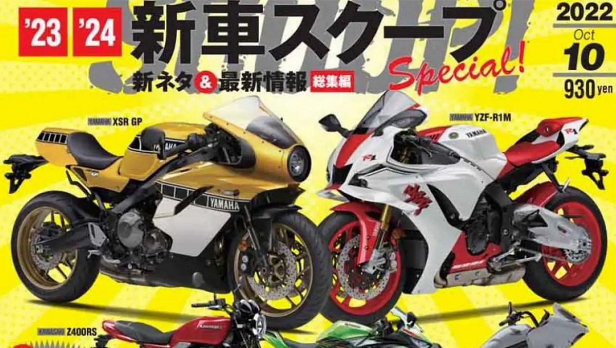 ヤマハXSR GPは2023年のデビューの準備ができています