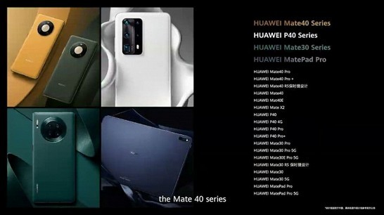 Huaweiは、AndroidからブランドのHarmonyOSに移行するスマートフォンに名前を付けました