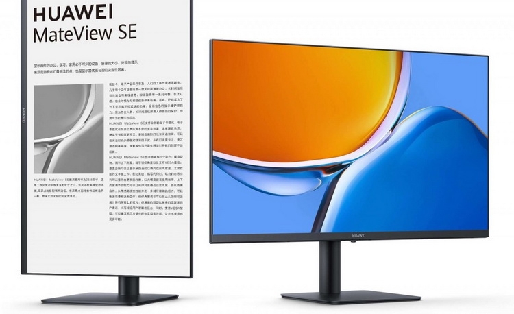 Huawei a présenté le moniteur MateView SE avec mode e-book