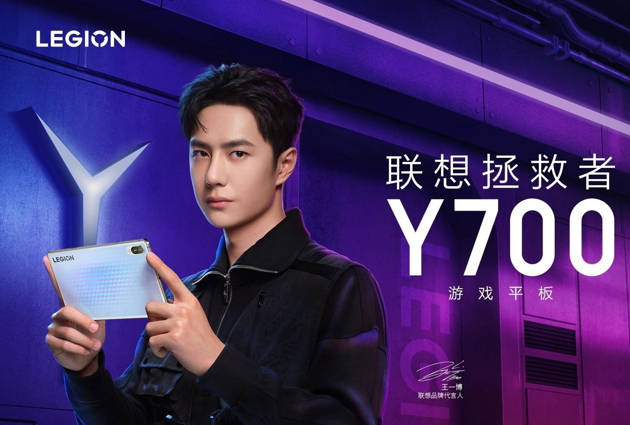 Lenovo apresentou uma versão especial do tablet Legion Y700