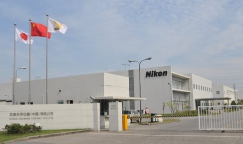 Nikon va diversifier ses activités