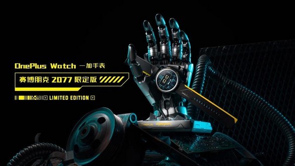 OnePlus lançou um novo smartwatch OnePlus Watch Cyberpunk 2077