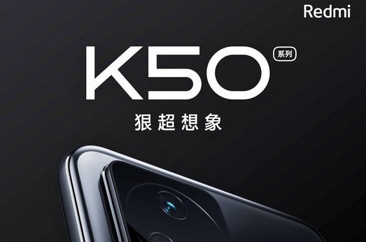 Redmi wird am 17. März die Flaggschiff-Smartphone-Serie K50 vorstellen
