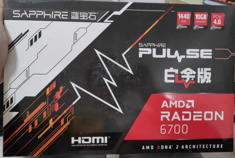 Radeon 6700 foi colocado à venda sem anúncio oficial da AMD