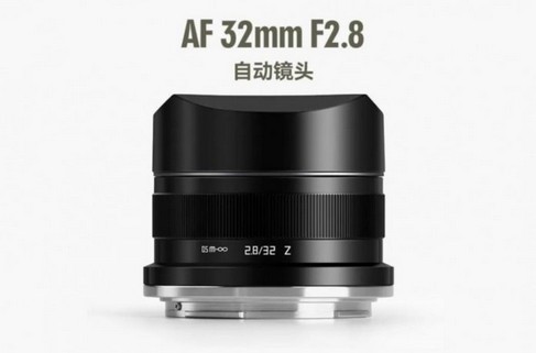 TTartisan AF 32mm F/2.8 자동 초점 렌즈 출시