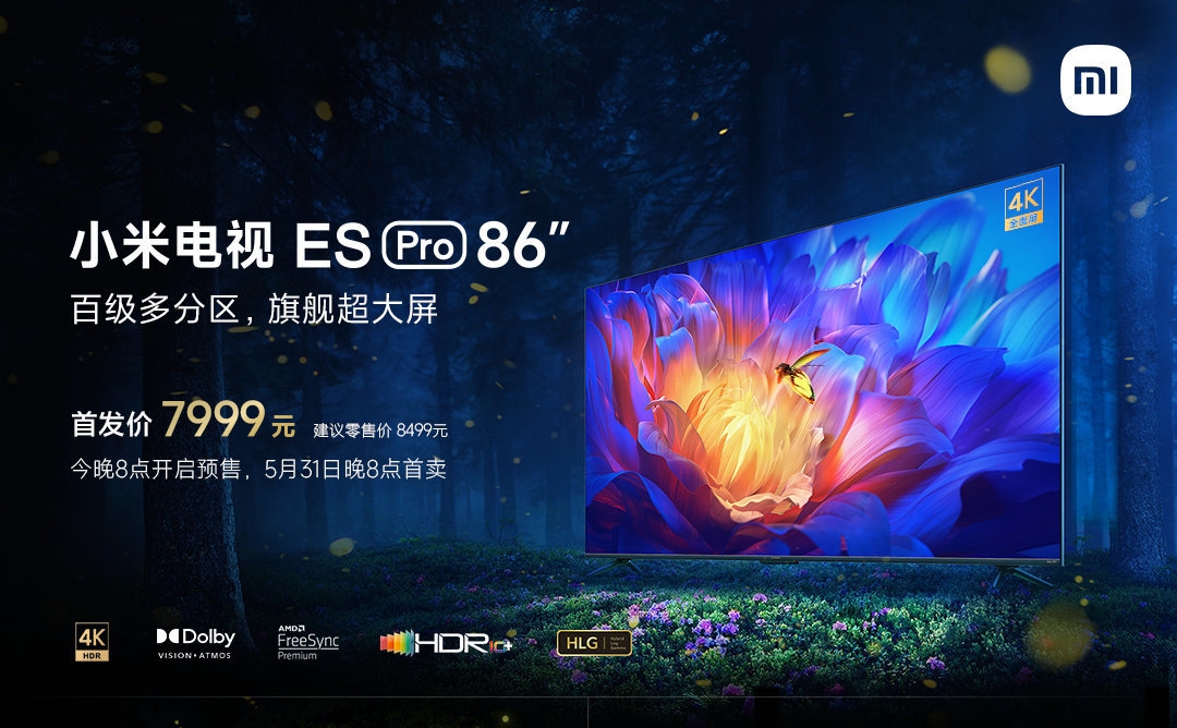 Xiaomi TV ES Pro 86 introduit avec écran 4K