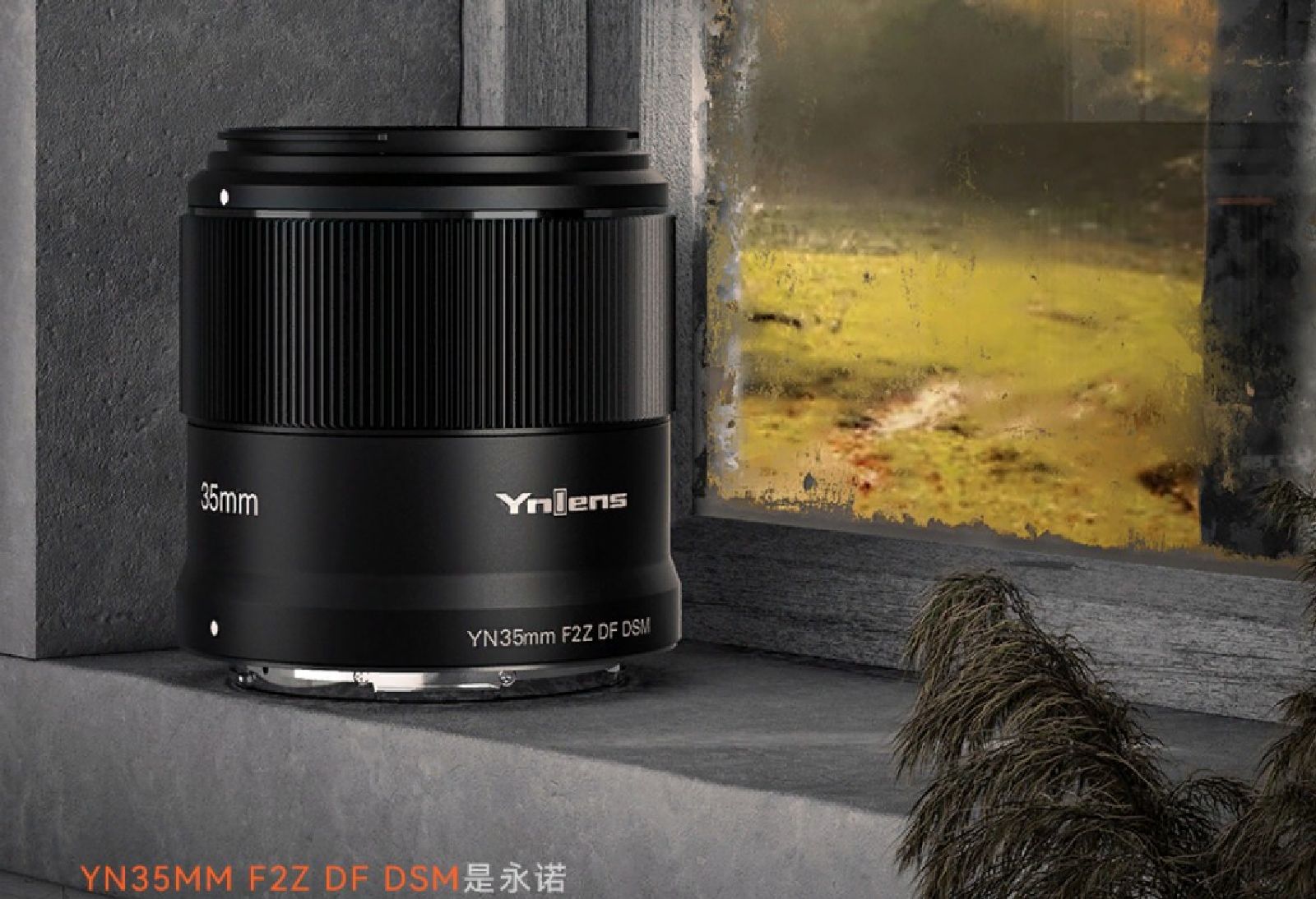Yongnuo が Nikon Z 用の YN35mm F/2 Z DF DSM レンズを発表