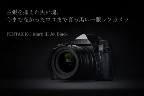 Presentata la fotocamera Pentax K-3 Mark III Jet Black in edizione limitata