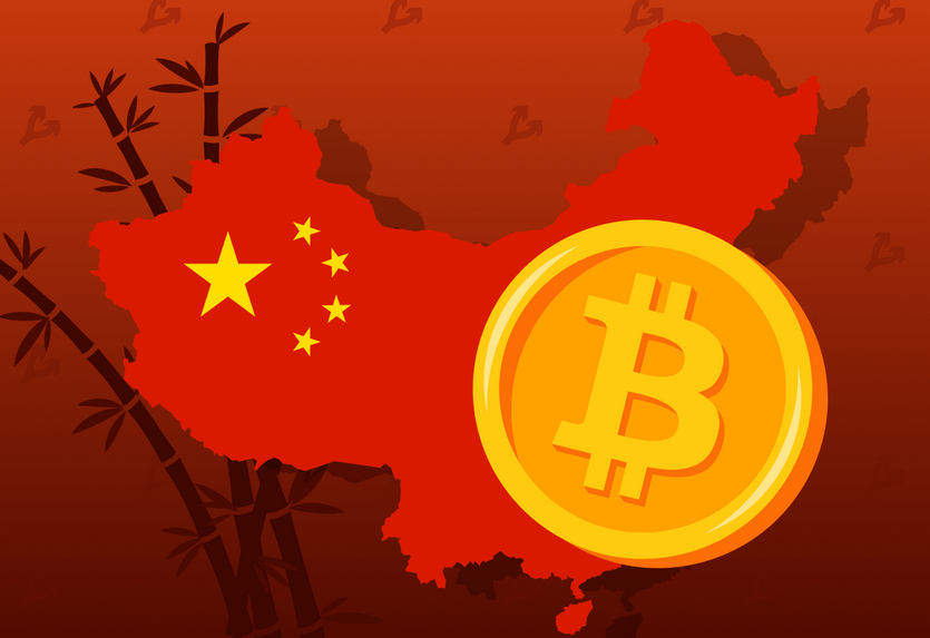 bitcoin trading chineză)
