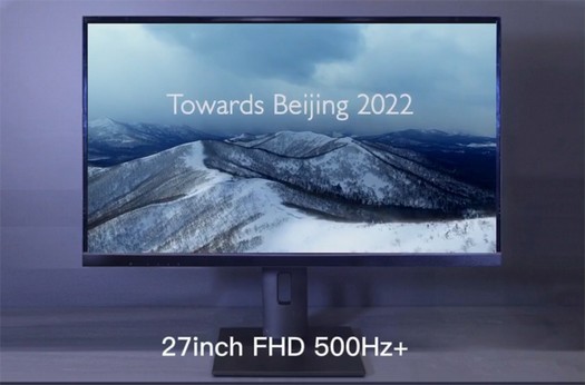 Presentato il monitor più veloce al mondo: frequenza di aggiornamento di 500 Hz