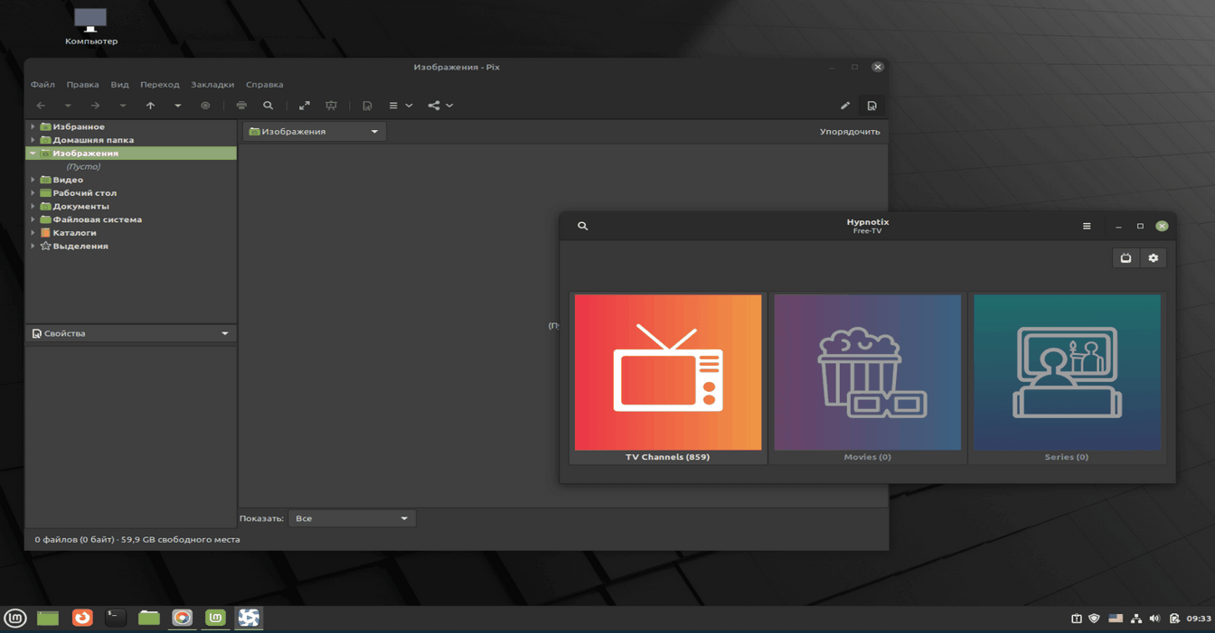 Linux Mint 20.3 베타를 테스트할 수 있습니다. 새로운 소식