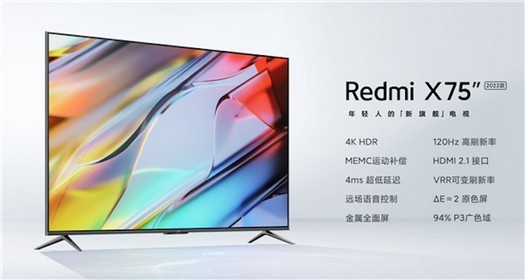 Xiaomi, 75인치 버전의 Redmi Smart TV X 2022 - 120Hz, FreeSync Premium 및 가격 785달러 공개