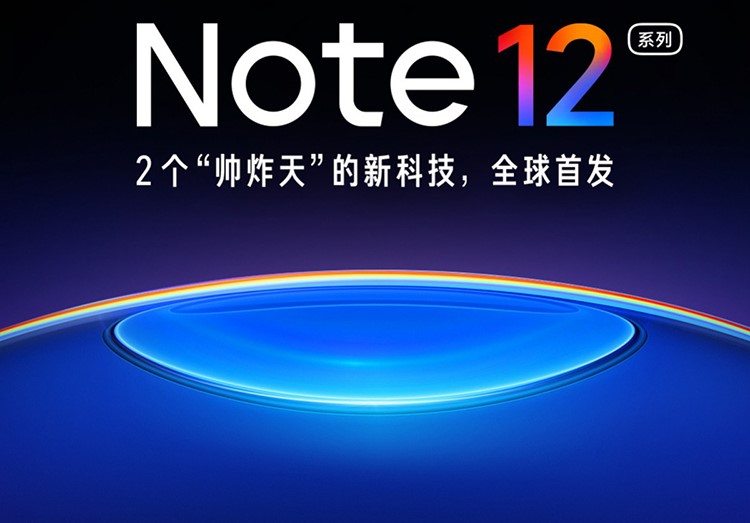 Xiaomi présentera les smartphones Redmi Note 12 avant la fin octobre