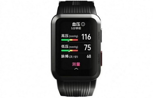 Huawei apresentará um smartwatch com a capacidade de medir a pressão arterial