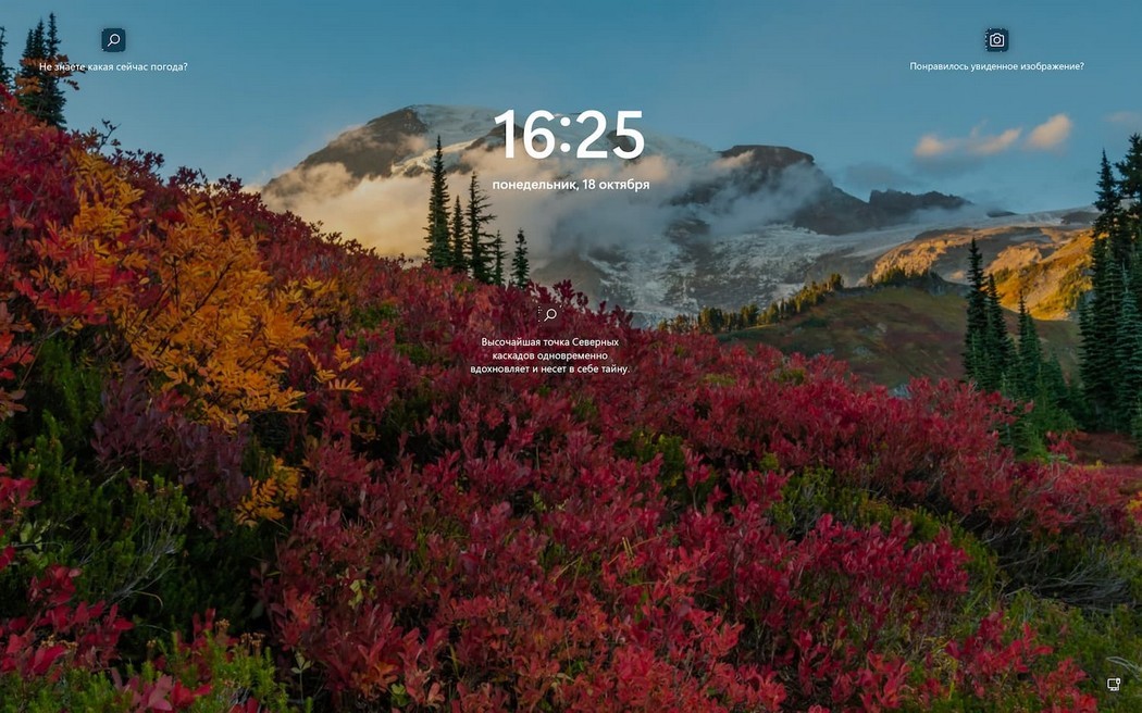 Recensione: Blocca schermo in Windows 11