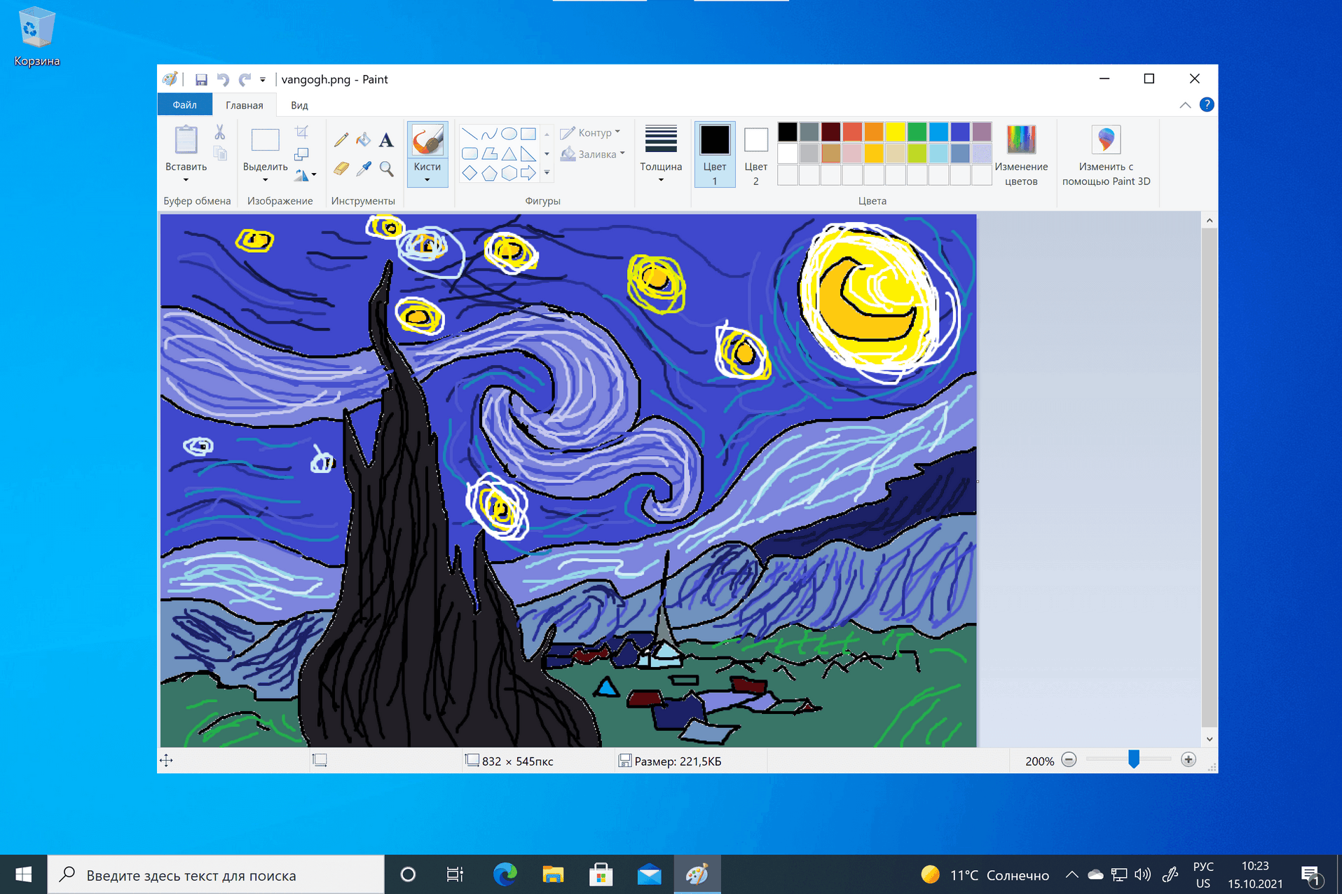 Die neue Paint-App in Windows 11