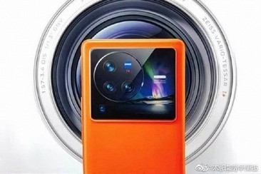 Vivo X80 Pro riceverà una fotocamera Zeiss