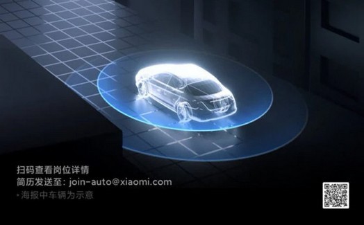 Xiaomi annuncia il reclutamento per il team di sviluppo di auto a guida autonoma