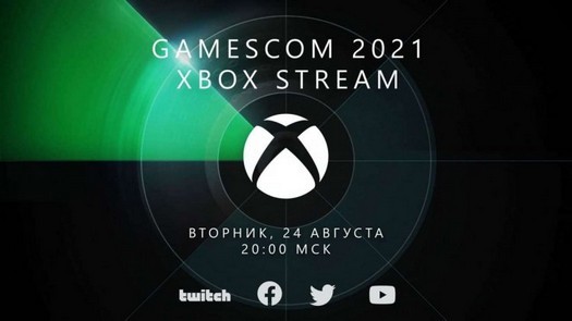 Microsoft wird auf der gamescom 2021 eine eigene Präsentation halten