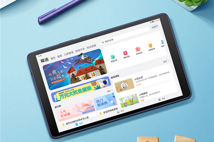 Einführung eines preiswerten Tablets Honor Tab X7