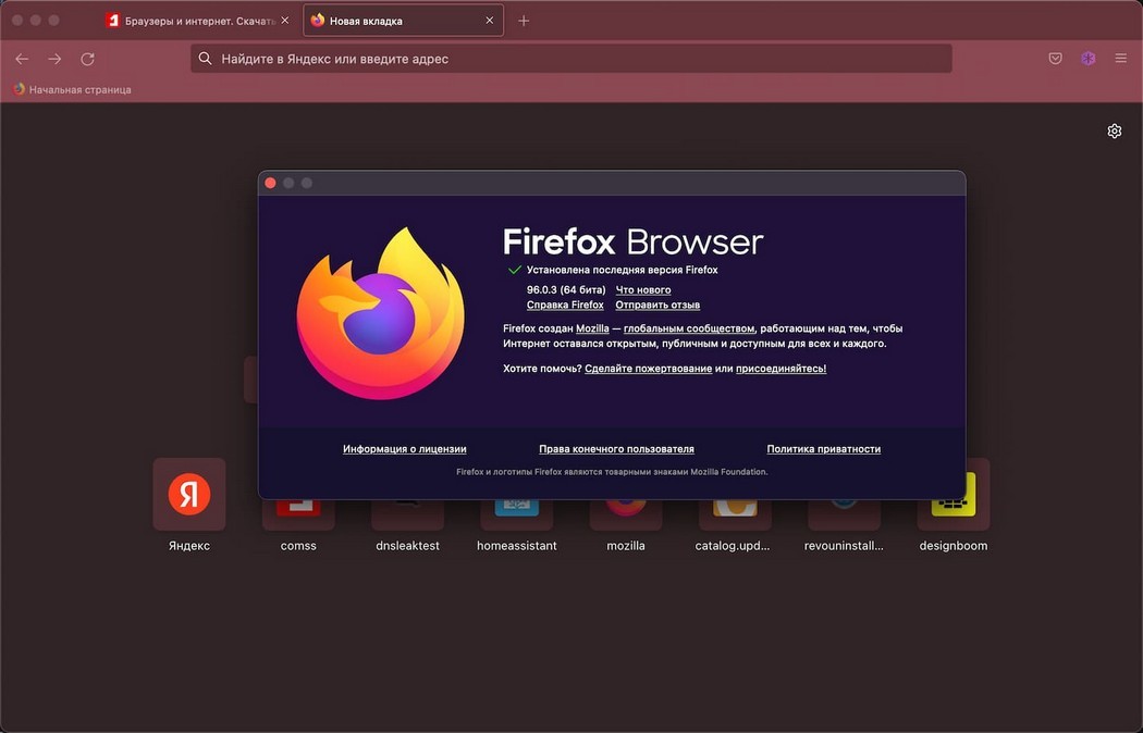 Firefox 96.0.3 und Firefox 91.5.1 ESR: Telemetrieproblem behoben