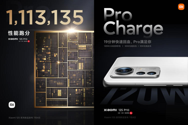 Offiziell: Das Xiaomi 12S Pro erhält einen Snapdragon 8+ Gen 1 Prozessor