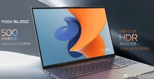 Lenovo apresenta o poderoso e fino laptop Yoga 16s 2022 no início de novembro